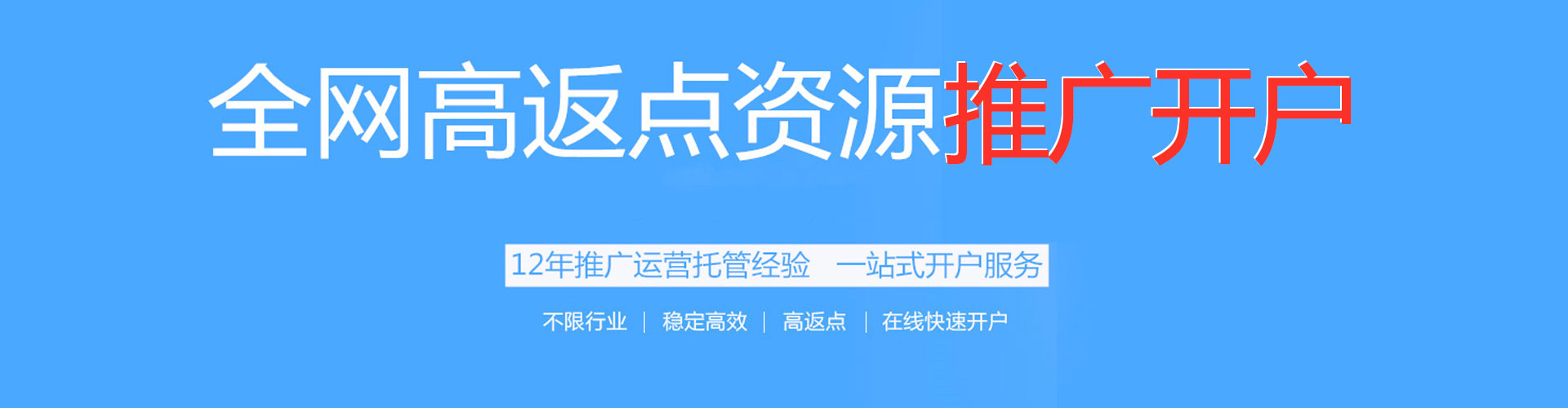 勃利sem竞价