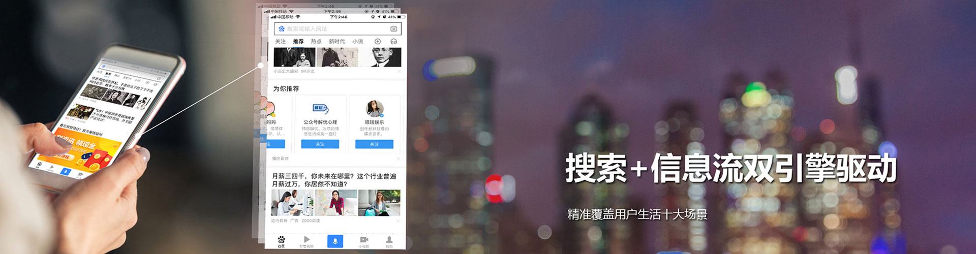 勃利百度充值高返点