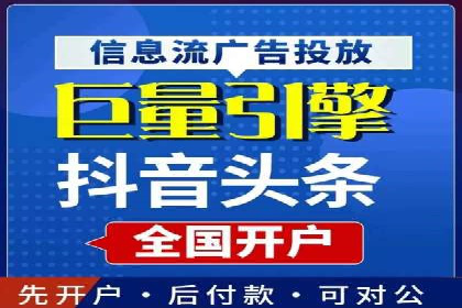 某电商企业如何通过百度竞价广告提升销售额